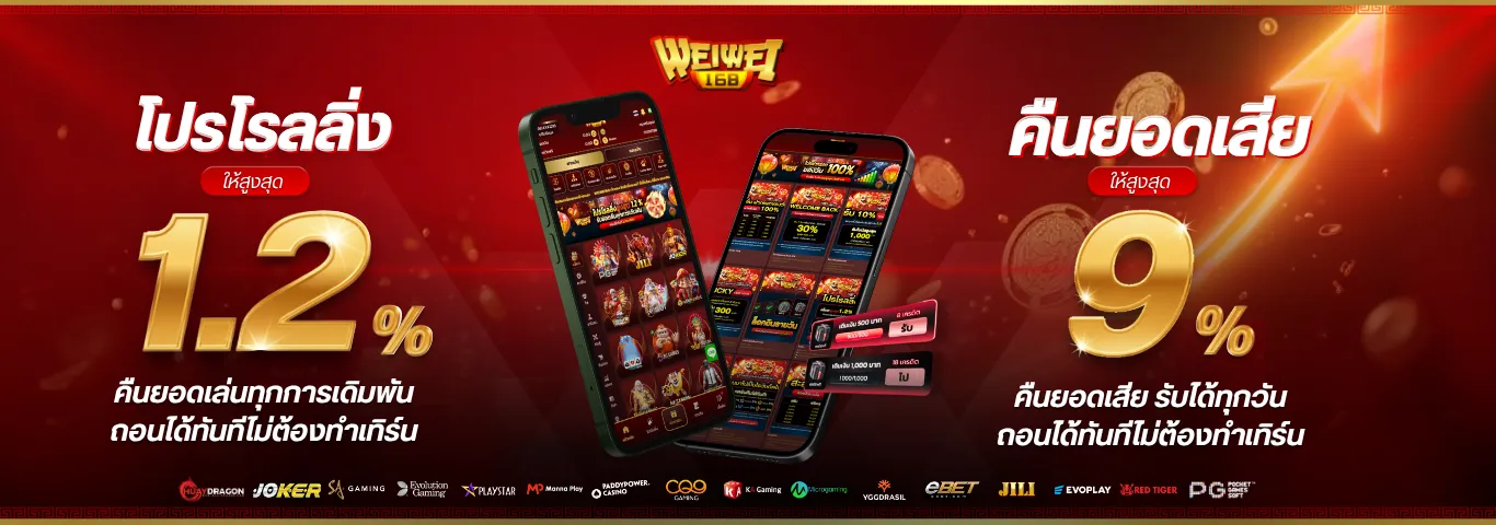 weiwei168-hd1_1366_480