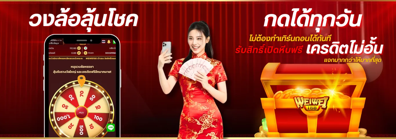 weiwei168-hd2_1366_480