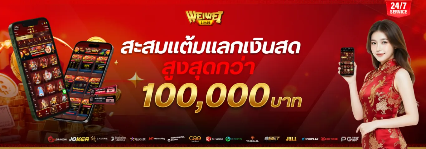 weiwei168-hd3_1366_480