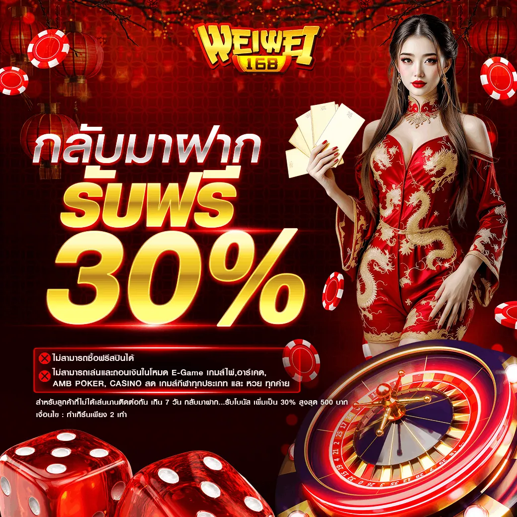 weiwei168-pro2_1040_1040